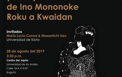 Relatos fantasmagóricos y el Japón moderno: de Ino Monoke Roku a Kwaidan