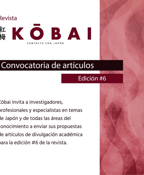 Convocatoria Revista Kōbai #6.
